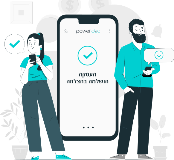 חתימה על מסמך